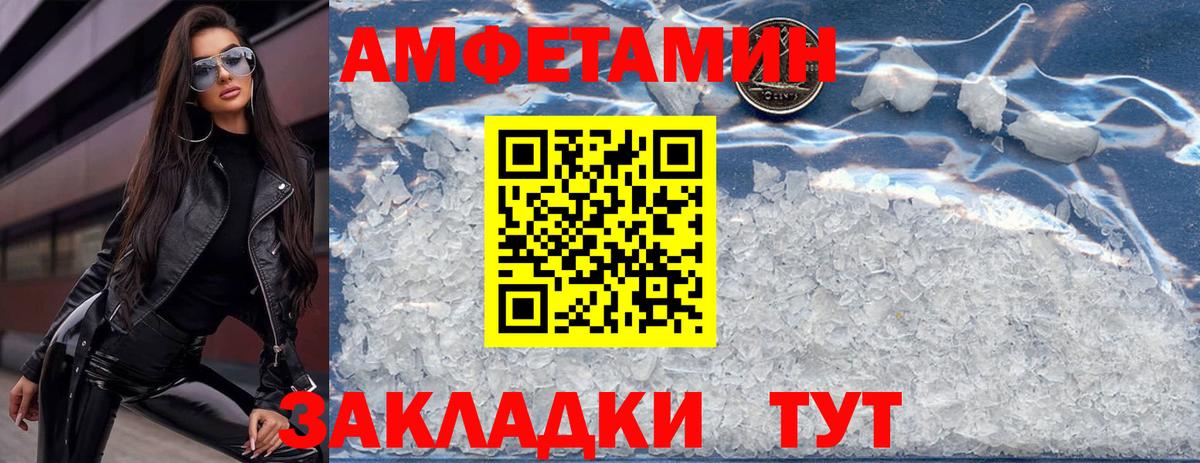 Амфетамин 98% Ростов Великий