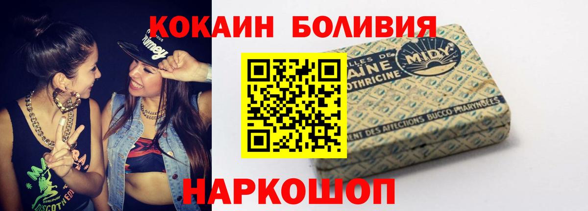 Cocaine 98% Ростов Великий