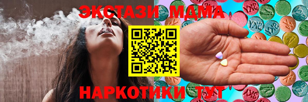 Ecstasy диски Ростов Великий