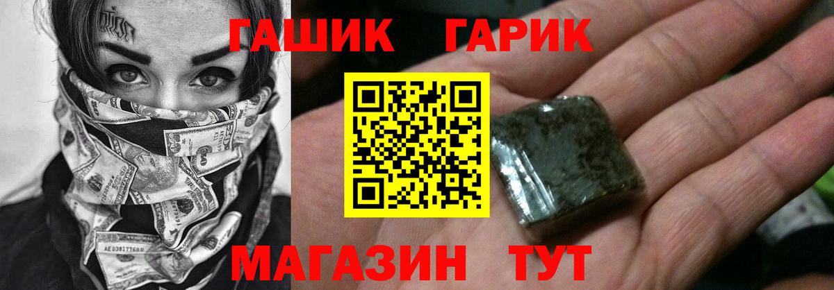 Ростов Великий  ГАШИШ  ГАШИШ гарик  Вход с VPN  хочу   ГАШИШ индика сатива 