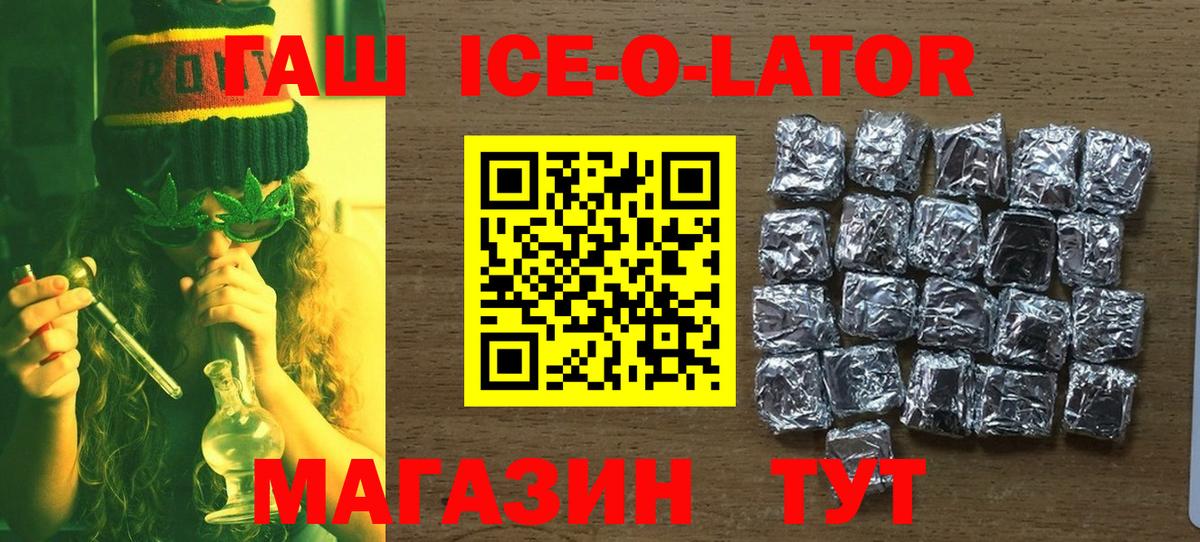 ГАШИШ Cannabis Ростов Великий