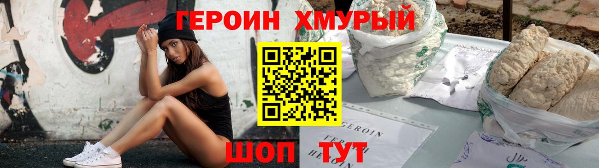 Героин афганец Ростов Великий