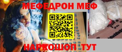 шишки Бузулук