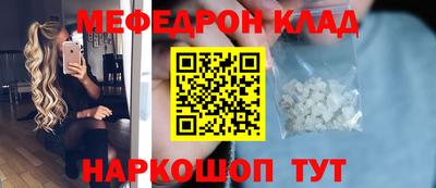 гашишное масло Будённовск