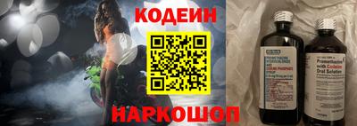 шишки Бузулук