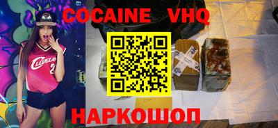 гашишное масло Будённовск