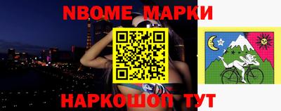 гашишное масло Будённовск