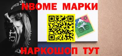 гашишное масло Будённовск