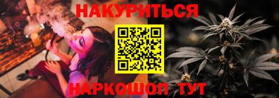 гашишное масло Будённовск