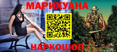 гашишное масло Будённовск