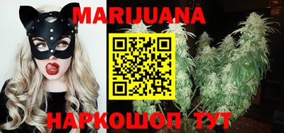гашишное масло Будённовск