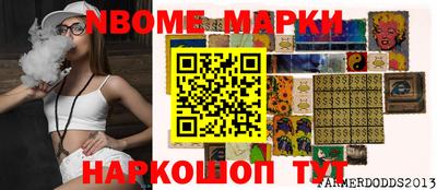 шишки Бузулук