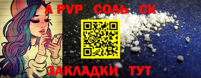 шишки Бузулук