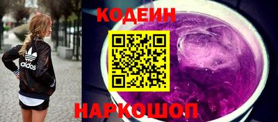 гашишное масло Будённовск
