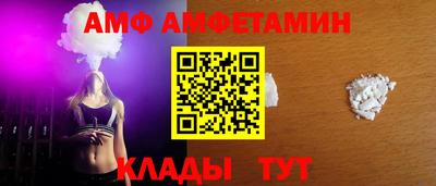 шишки Бузулук