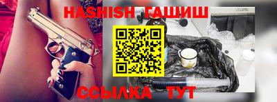 шишки Бузулук