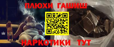 гашишное масло Будённовск