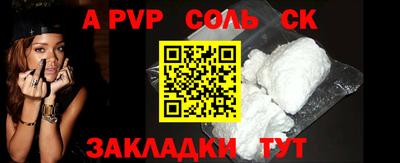 шишки Бузулук
