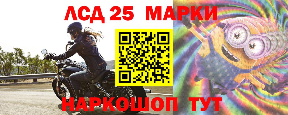 Ростов Великий  Лсд 25 экстази кислота  Вход с VPN  Лсд 25 экстази  LSD-25 экстази ecstasy 