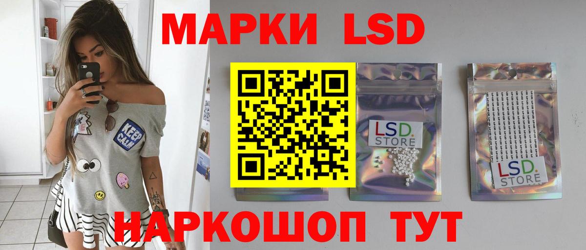 ЭКСТАЗИ  Меф МЯУ МЯУ  ТГК  Меф МЯУ МЯУ кристаллы  ГАШИШ  Ростов Великий  Кокаин  Вход с VPN  Марихуана 