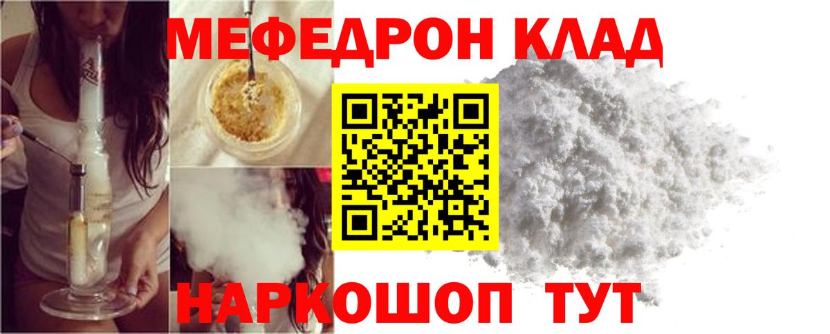 Гашиш Ростов Великий