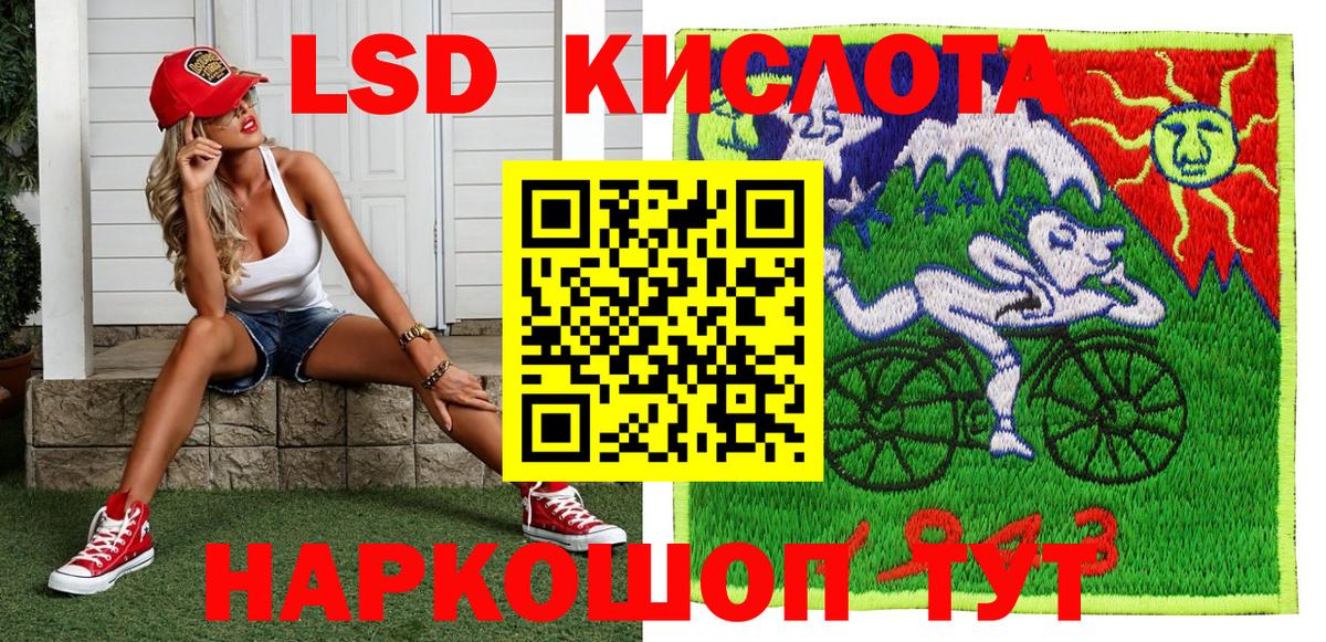 Марки 25I-NBOMe 1500мкг  Вход с VPN  Марки NBOMe  Ростов Великий 