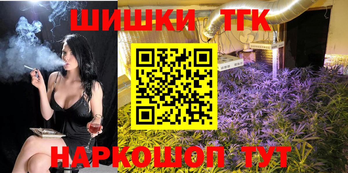 Каннабис AK-47  Вход с VPN  Бошки Шишки планчик  Бошки Шишки конопля  Ростов Великий 